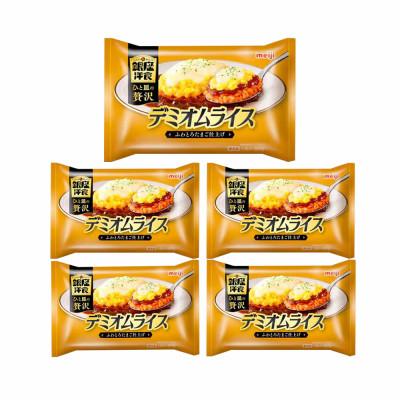 ふるさと納税 小美玉市 【43】明治銀座洋食デミオムライス×5個