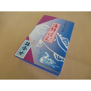 ぶりづくし3種詰合せ【配送不可地域：離島】【1683197】