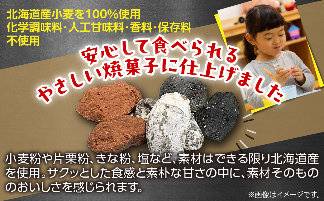 室蘭工業大学公認「鐵の素」クッキー （3種1袋×5袋 入）５箱 MROAP003