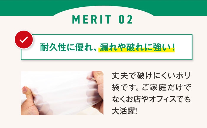 ダストパック　90L　半透明（10枚入）✕10冊セット