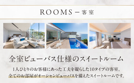 葉山 ホテル音羽ノ森 20万円ギフト券 横須賀のホテル  【葉山ホテル音羽ノ森】 [AKDA006]