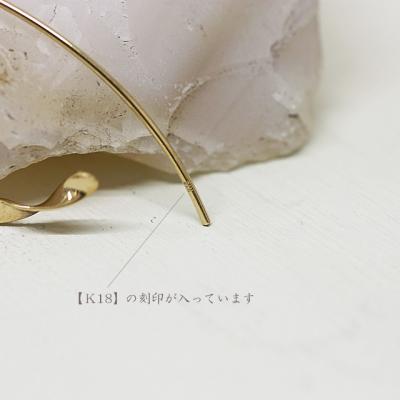 ふるさと納税 甲府市 K18 ねじり地金フックピアス 05425 S |  | 01