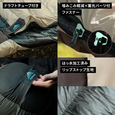 ふるさと納税 道志村 【FUGAKU】ENVELOPE SLEEPING BAG 封筒型寝袋 ダウンシュラフ ベージュ |  | 01