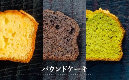 パウンドケーキ（12個）【社会就労センターけやき】ギフト プレゼント 詰め合わせ スイーツ お菓子 国産   [TAM004]
