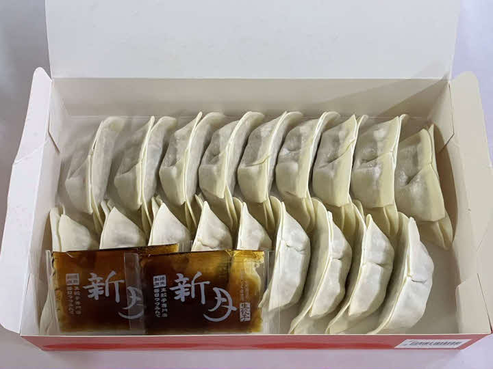 【ふるさと納税】【北海道・沖縄・離島　配送不可】新月餃子・新月餃子ロイヤルセット