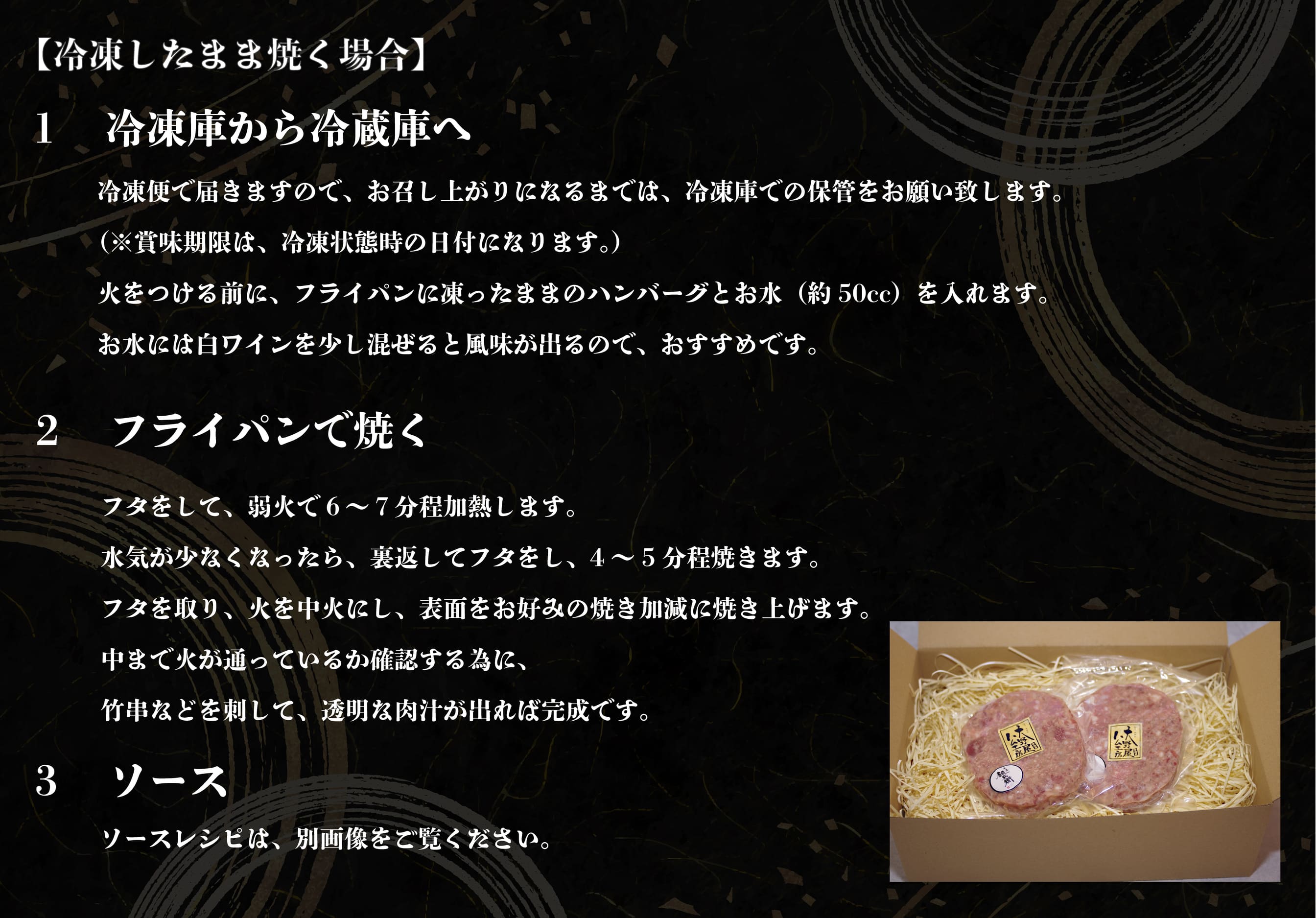 【ATCダイニング】和牛入り特選ハンバーグ