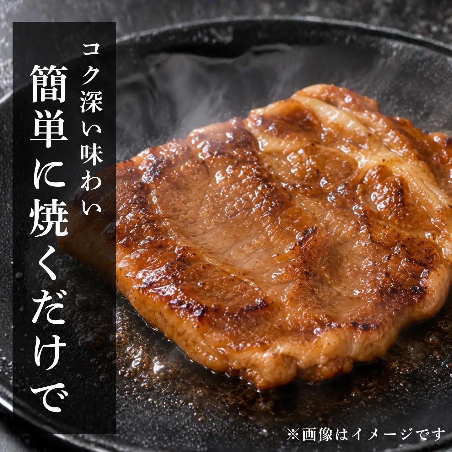【バナナマンの早起きせっかくグルメ！！で紹介されました】【冷凍】富士湧水ポーク　極漬　豚ロース（西京）  2パック（1パックに約120gx2枚入り）