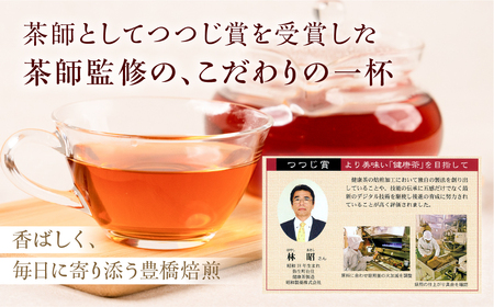 ルイボスティー 2袋 60包 ノンカフェイン お茶