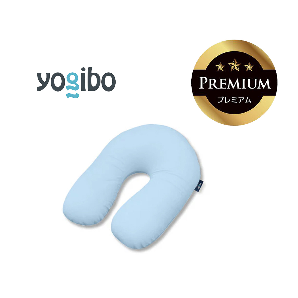 Yogibo Support Premium ペールブルー│送料無料 全国配送離島含 ビーズクッション カバー 洗える（ヨギボー サポート プレミアム）