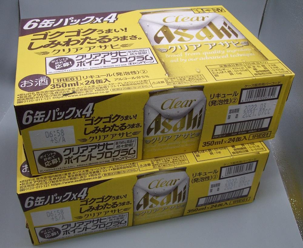 アサヒ　クリアアサヒ＜350ml缶＞24缶入　2ケース　名古屋工場製造