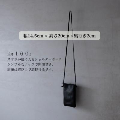 ふるさと納税 小浜市 「topiv」 スマホショルダー　ブラック |  | 01