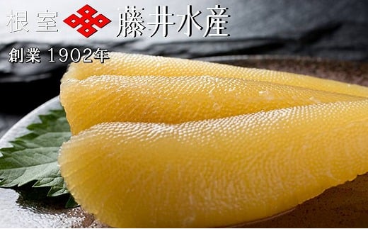 B-42089【年内配送可】 味付数の子120g×7P
