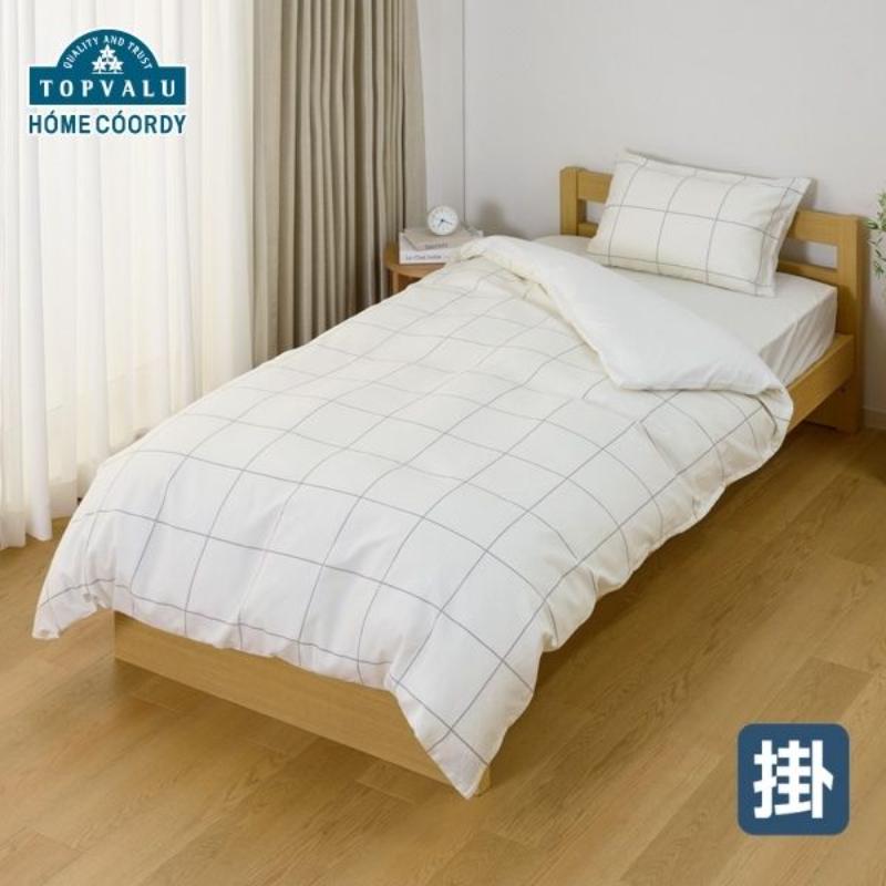 【ふるさと納税】ホームコーディ　掛ふとんカバー（柄）　セミダブルロング　ホワイト1 イオンリテール 寝具