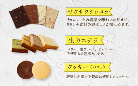 【12回定期便】【L】焼き菓子 詰合せ 31個（チョコレート入） 長与町/CAKE SHOP FAVORI[EBV040]
