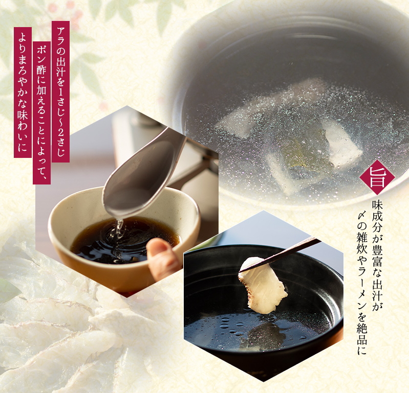 岩谷水産 紀州梅まだい しゃぶしゃぶセット / 鯛 真鯛 鯛しゃぶ 梅真鯛 魚貝 海鮮【iws204】