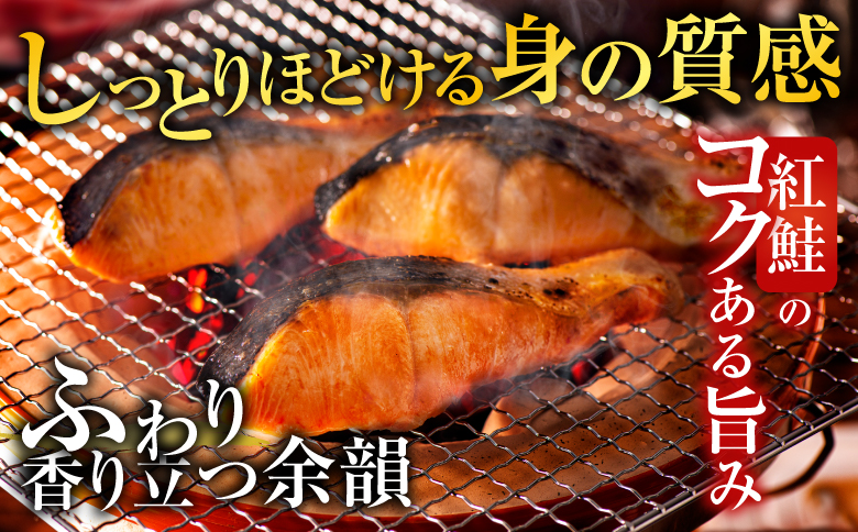 味付若鶏から揚げ350g×2P、紅鮭5切、いくら100g、ほたて貝柱200g B-30022