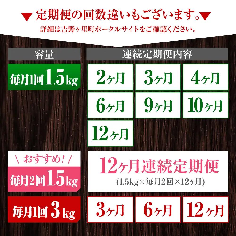 定期便6回 みつせ鶏 もも切身 1.5kg 鶏肉 もも 鶏肉モモ 鶏肉 もも切り身 鶏肉 定期便[FAE050]