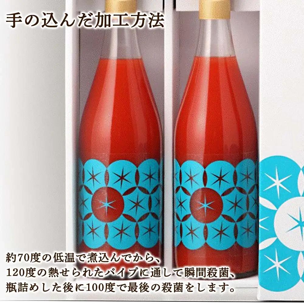 【定期便12回】中野ファームのトマトジュース 720ml×2本 【余市のトマトジュース】フルーツトマトジュース 高糖度トマトジュース 無添加トマトジュース 北海道産トマトジュース 国産トマトジュース_