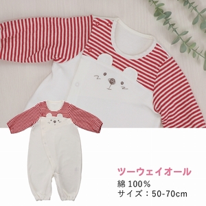 2025年 赤ちゃんの城の冬の福袋(レッド)_限定デザイン 2025年 福袋 赤ちゃんの城 冬の福袋 レッド 8点 レッド系 セット 冬 ベビー キッズ 赤ちゃん 子供 出産準備 ツーウェイオール ス