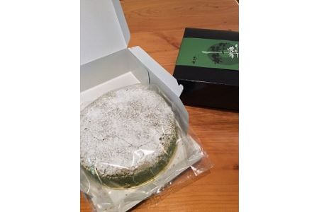 しっとり濃厚ガトー抹茶 18cm（6号） | お菓子 菓子 おかし 焼き菓子 デザート スイーツ 濃厚 ガトーショコラ ケーキ ホールケーキ 抹茶 抹茶ケーキ 大人風味 和菓子屋 冷凍 菓子舗丸円堂 