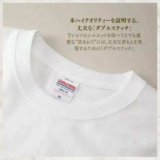 琉球王朝Ｔシャツ【黒・Ｌ】多良川（G116）