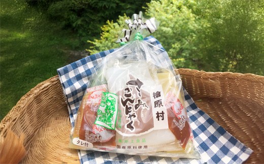 三色刺身こんにゃく（ゆず・わかめ・白 各袋250g + 甘みそ35g×2袋、酢みそ30g×1袋入
