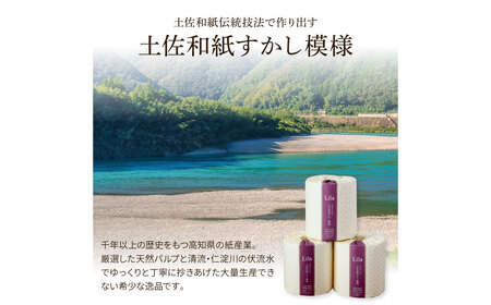 トイレットペーパー ダブル 天然パルプ100% リラダブル 60ロール入り 30m巻 個包装 日用品 大量 まとめ買い 業務用 すかし模様 柄 花柄 トイレペーパー おしゃれ【ハヤシ商事株式会社】 [
