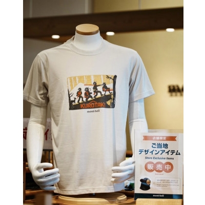 
                  モンベル黒滝村オリジナルデザインTシャツ(ボーンホワイト)Sサイズ【1720870】
                