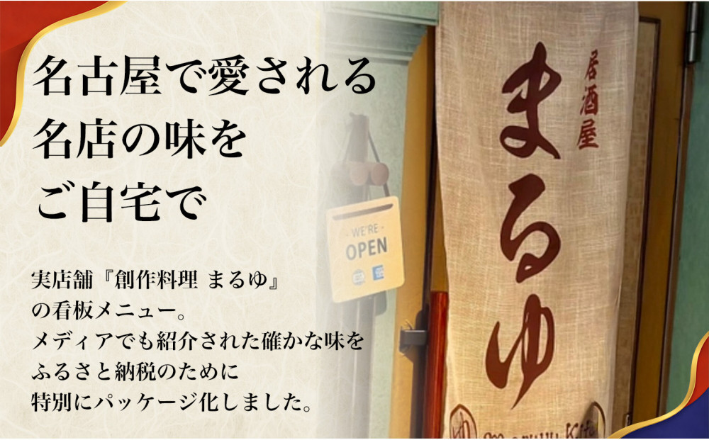 【定期便2ヶ月】【名古屋名物をアレンジ！】骨無しパンだっ手羽（10個） 1セット 名古屋市 骨なし 手羽先 パン フランスパン 名物 グルメ 甘辛 冷凍 おつまみ 総菜 お取り寄せ