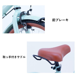 サカイサイクル キッズバイク アンジー・キッズANGK18　18インチ　グレー