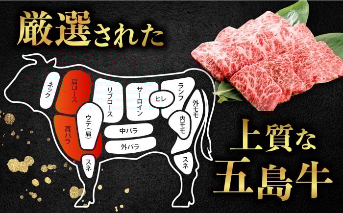 牛肉 和牛 鍋 家族 パーティー キャンプ お取り寄せ グルメ 冷凍 五島牛