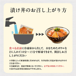 魚が主役の食卓 魚政 初めましてセット（漬け丼120g×3パック、カレイ煮付け120g×1パック、紅鮭塩焼き100g×1パック）_初めましてセット 漬け丼 120g × 3パック カレイ 煮付け 12