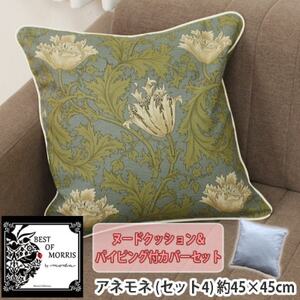 Fabric by ベストオブモリス 縁付カバー＆クッション 45cm角 セット4 アネモネ_雑貨・日用品  家具・インテリア _【1458728】
