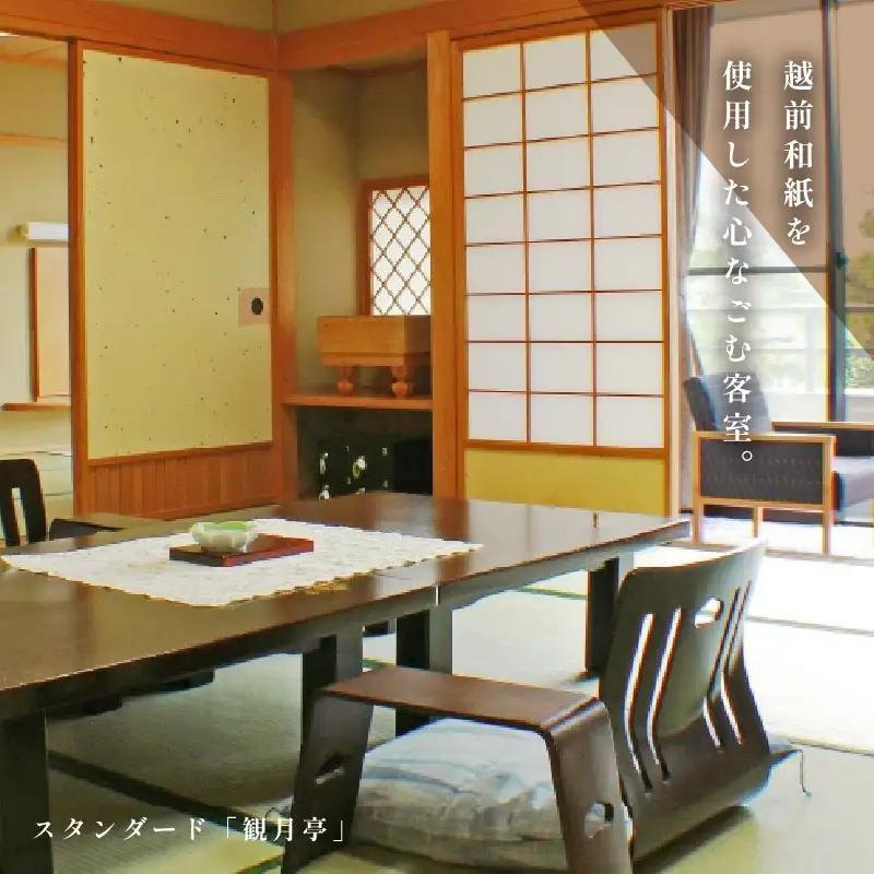 あわら温泉 宿泊利用券 30,000円分 ／ 宿泊券 利用券 旅館 ホテル チケット ペア 観光 旅行 源泉 大浴場 露天風呂 [aw013-j009]