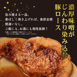 お肉屋さんのおかず おつまみセット 4種 個包装 焼豚 チャーシュー 豚ロース 豚肉 味噌漬け ハンバーグ ホルモン｜ 簡単調理 ロース 豚肉 柔らかい みそ漬け 小分け 惣菜 おかず 時短 焼くだけ