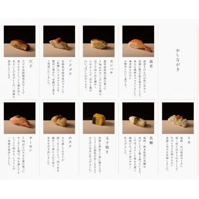 ふるさと納税 福岡市 【福岡市】加熱寿司2人前 UH02 |  | 01