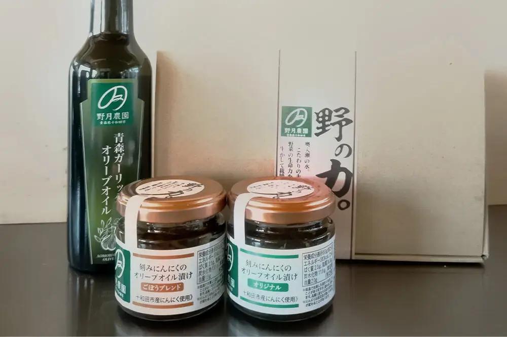 刻みにんにくのオリーブオイル漬け「野の力」（オリジナル・ごぼうブレンド）、青森ガーリックオリーブオイル 各1セット 十和田市産にんにく使用