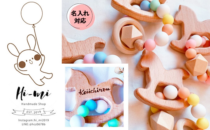 名入れ 歯固め ブレスレット レインボー キャンディカラー ベビー 赤ちゃん シリコンボール ストラップ ギフト プレゼント 贈り物