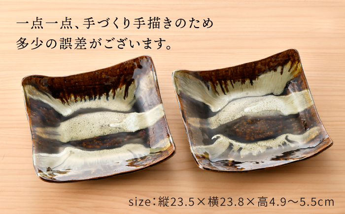 【波佐見焼】おとなの パスタ皿（ワラ灰流し）2枚セット【大桂工房】 [GD21] GD21