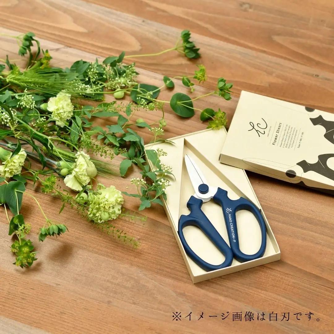 生花はさみ ハンドクリエーションF170黒刃 ウォームグレー 鋏 園芸用品 ガーデニング 坂源
