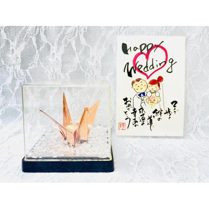 【ふるさと納税】【銅鶴】鶴の恩返し 日頃の感謝を込めて　結婚祝用