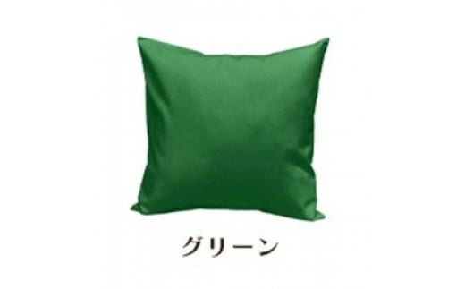 「染」2枚組クッションカバー 60×60cmタイプ グリーン 国産オックスフォード生地 無地