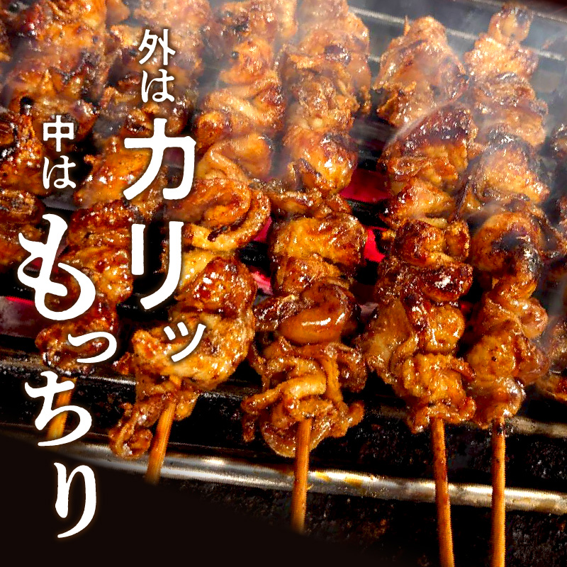 本格炭火焼鳥 福岡名物 とりかわ串 調理済_イメージ3