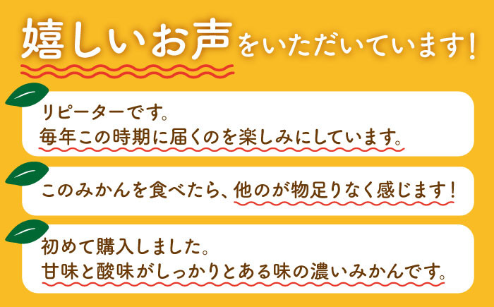 BAQ001 みょうじんちの完熟みかん【カンキツ産直「明時家」】-4