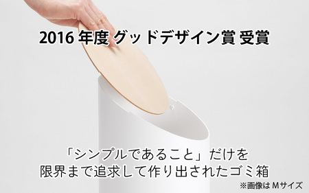 MOHEIM SWING BIN（M）gray/hard maple [C-053006_07] / ゴミ箱 ゴミ箱