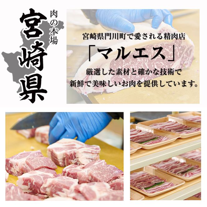 国産若鶏の肩肉炭火焼(計950g・190g×5P)【MS-3】【マルエス】