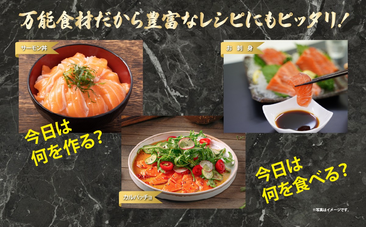 【訳アリ】小山町産 アトランティックサーモン 約1kg（柵）魚体2.0kg未満 | サーモン 刺身 海鮮丼 小分け 真空パック 鮭 養殖 国産 訳あり 1キロ 切り身 静岡県 小山町