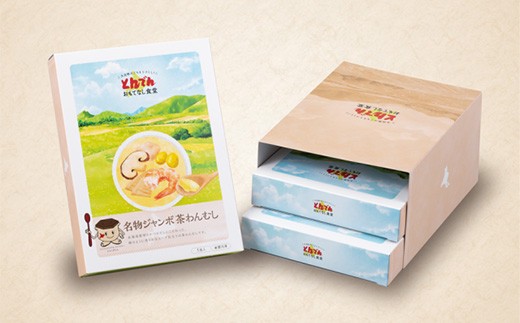 とんでん名物ジャンボ茶わんむしセット大（6食入）