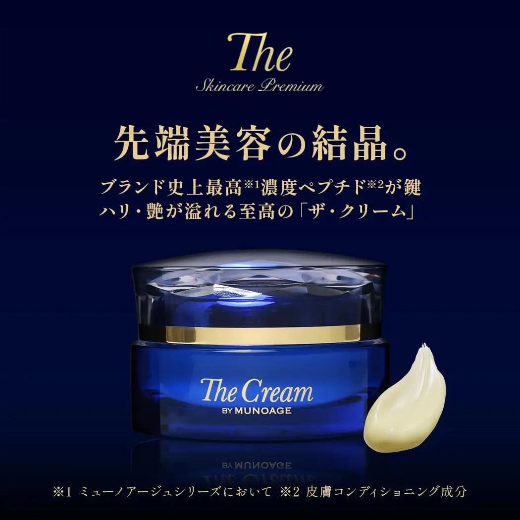 062-001 ザ クリームYSKU007