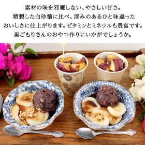 サトウキビ由来のおいしい粉黒糖(500g×10袋)【1381927】